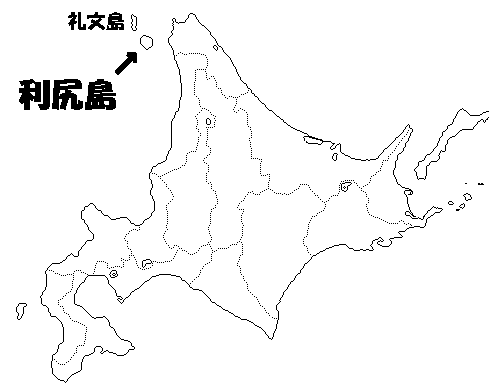 利尻島の位置図